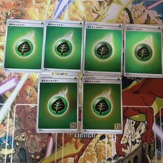 Basic GrassEnergy (Kira)