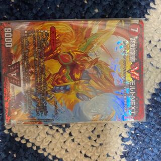 Psychic Senryuha Malt NEXT