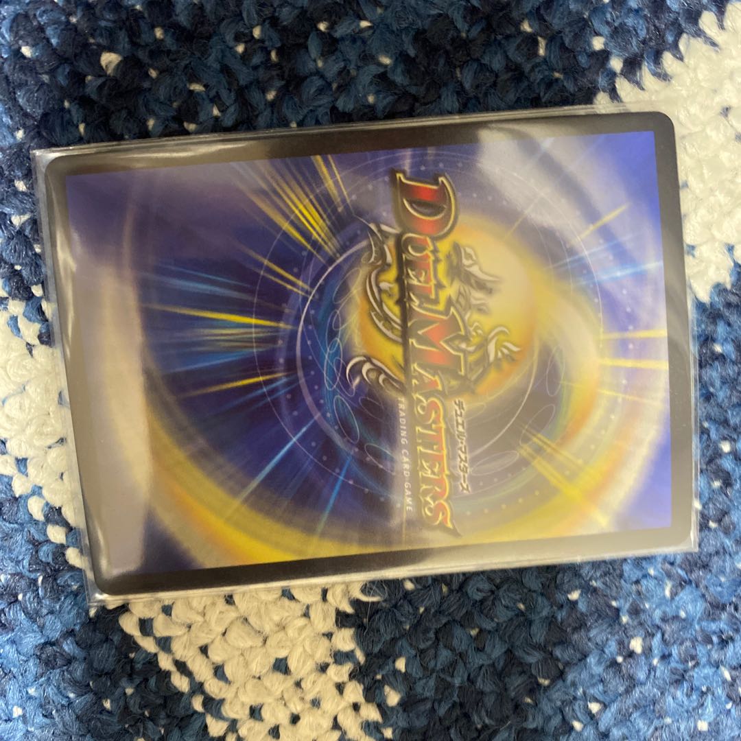 Psychic Senryuha Malt NEXT