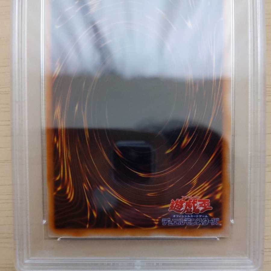 Goddess of Whim Ultra Rare Early PSA10 Yu-Gi-Oh!