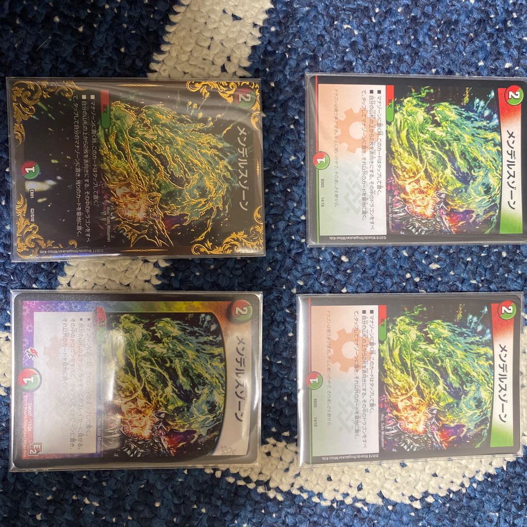 メンデルスゾーン@せいさん専用