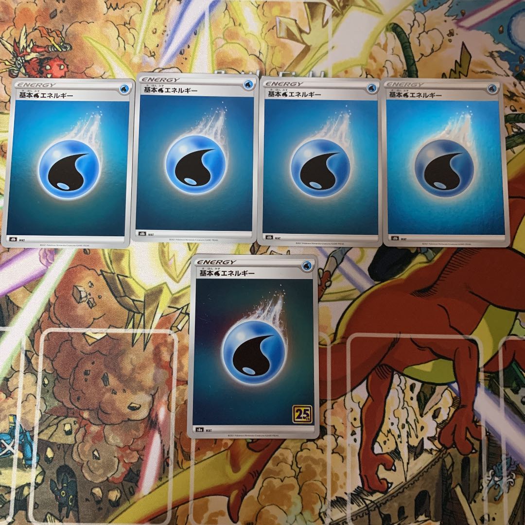 Basic WaterEnergy (Kira)