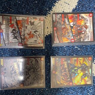 ボルシャック・ドラゴン｜決闘者・チャージャー