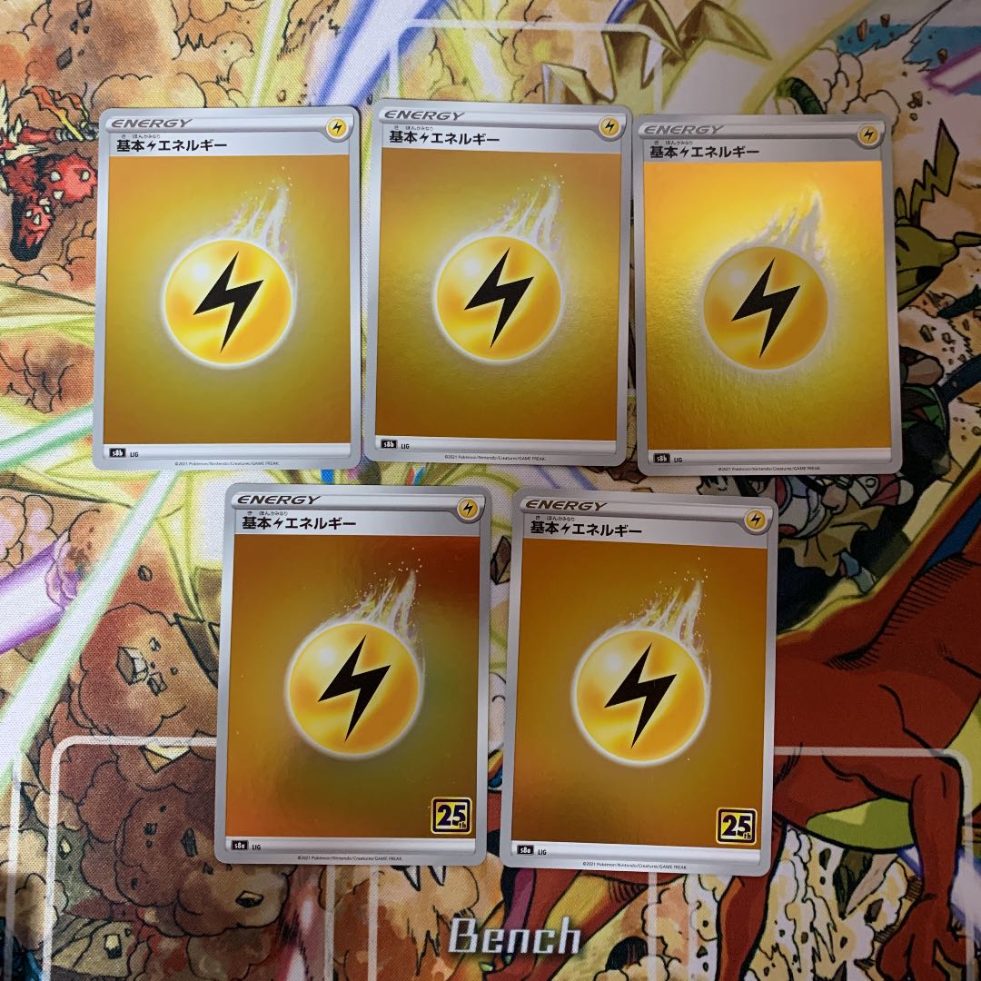 Basic LightningEnergy (Kira)