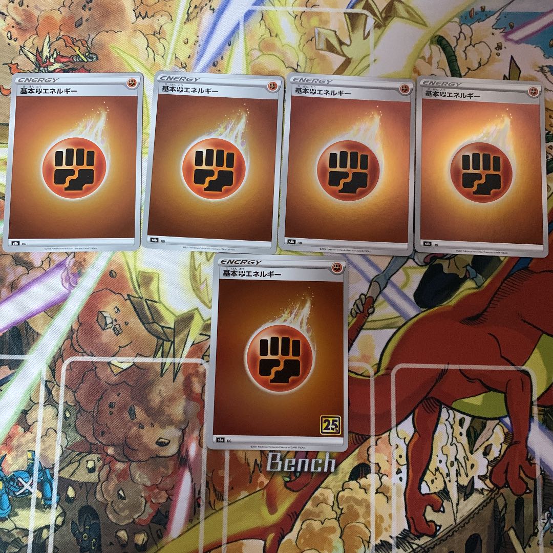 Basic FightingEnergy(Kira)