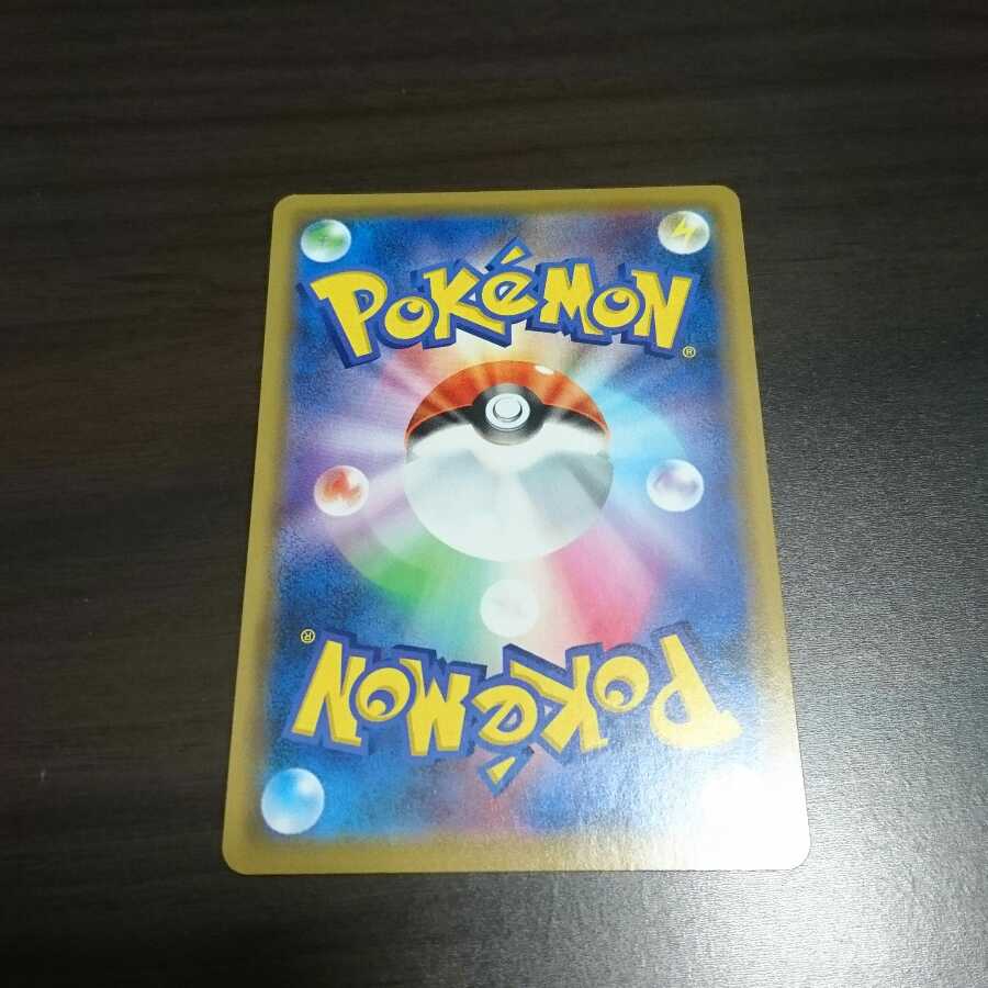 アーマードミュウツー