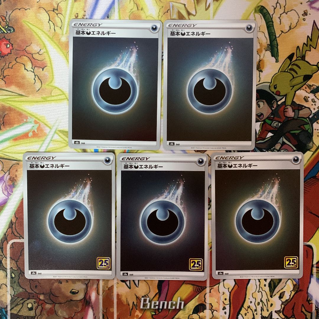 基本悪エネルギー(キラ)