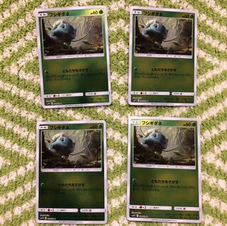 ポケモンカード フシギダネ