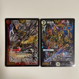 暴走龍 5000GT  初期　神聖斬 アシッド