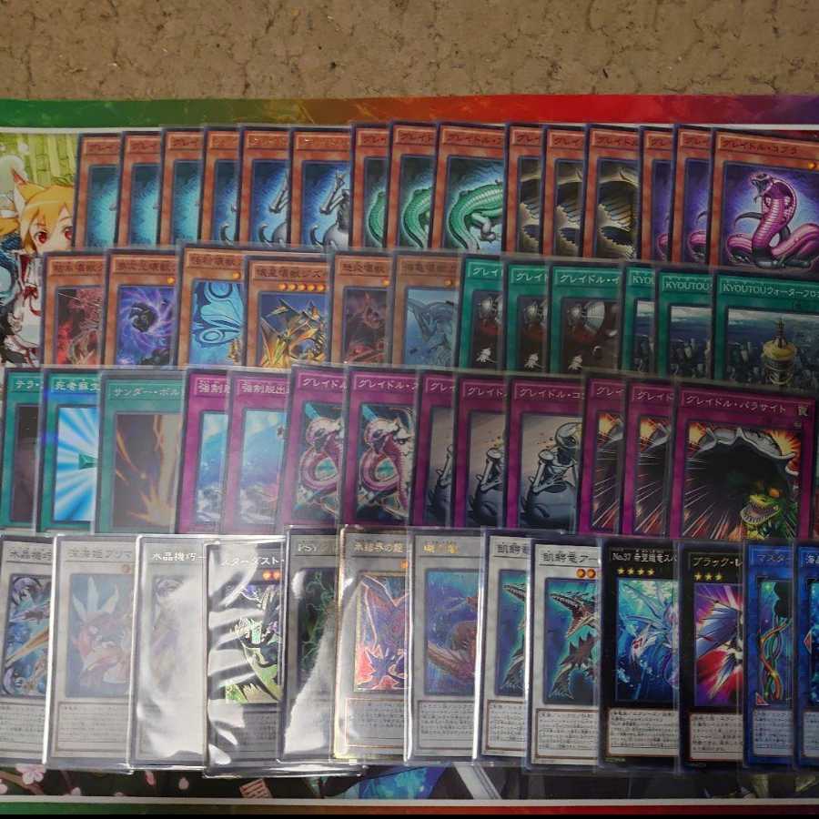 遊戯王 デッキ セット