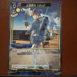 HK148 set discount 必滅轟砲 Yolanda