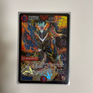 無法伝説 カツマスター