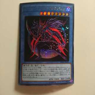 遊戯王 シク マジシャンオブブラックカオスMAX