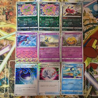 VMAX Climax Mirror Card