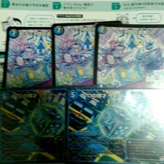 テック団の波壊Go