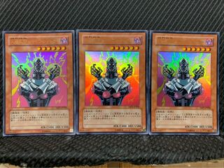 【ぽぽたん】遊戯王 -343 人造人間-サイコ・ショッカー 3枚 ウルトラ