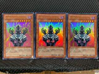 【ぽぽたん】遊戯王 -342 人造人間-サイコ・ショッカー 3枚 ウルトラ