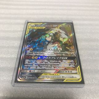 ポケカ　レシラム&ゼクロムGX SR