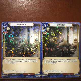 HK186セット割引　怠惰の極み