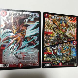 鬼セブン勝 セブン ムソウ 二爪流トレーニング 1枚