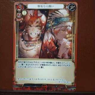 HK195 Set Discount Solid Wish