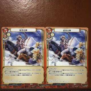 HK199 Set Discounted Raging Riders Departure