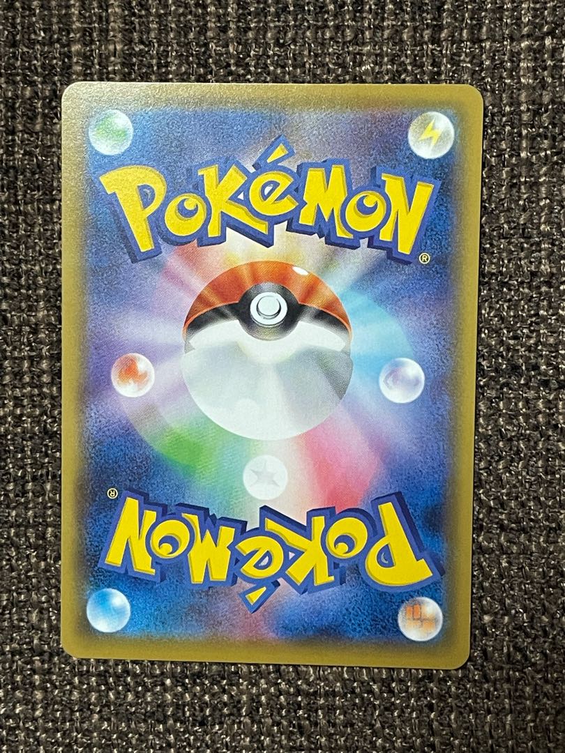 ザマゼンタV CSR