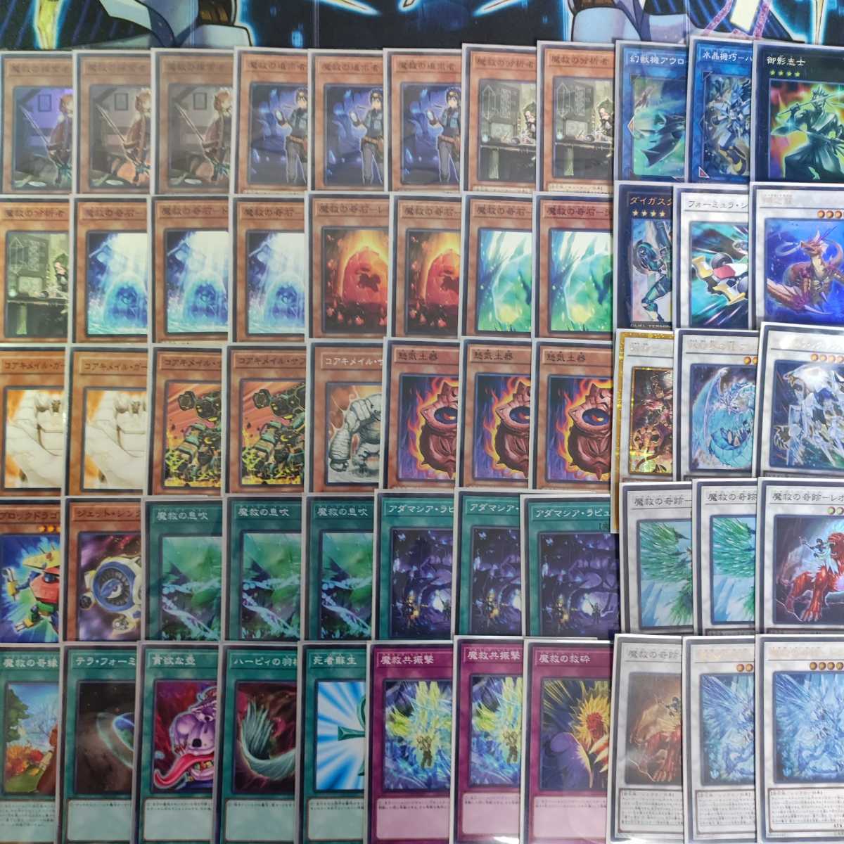 Mountain Store Magic Salvation Deck Adamasia Deck Miracle of Magic Salvation - Dragite Adamancipator Researcher