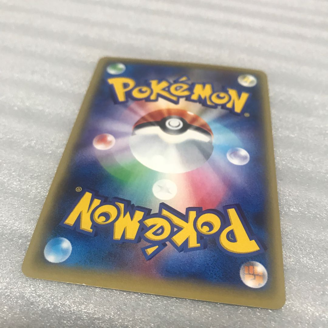 ポケカ ホウオウEX SR