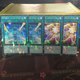 閃刀術式 ジャミングウェーブ 閃刀機 イーグルブースター