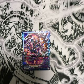 ヘルエグリゴリ-零式 即日発送