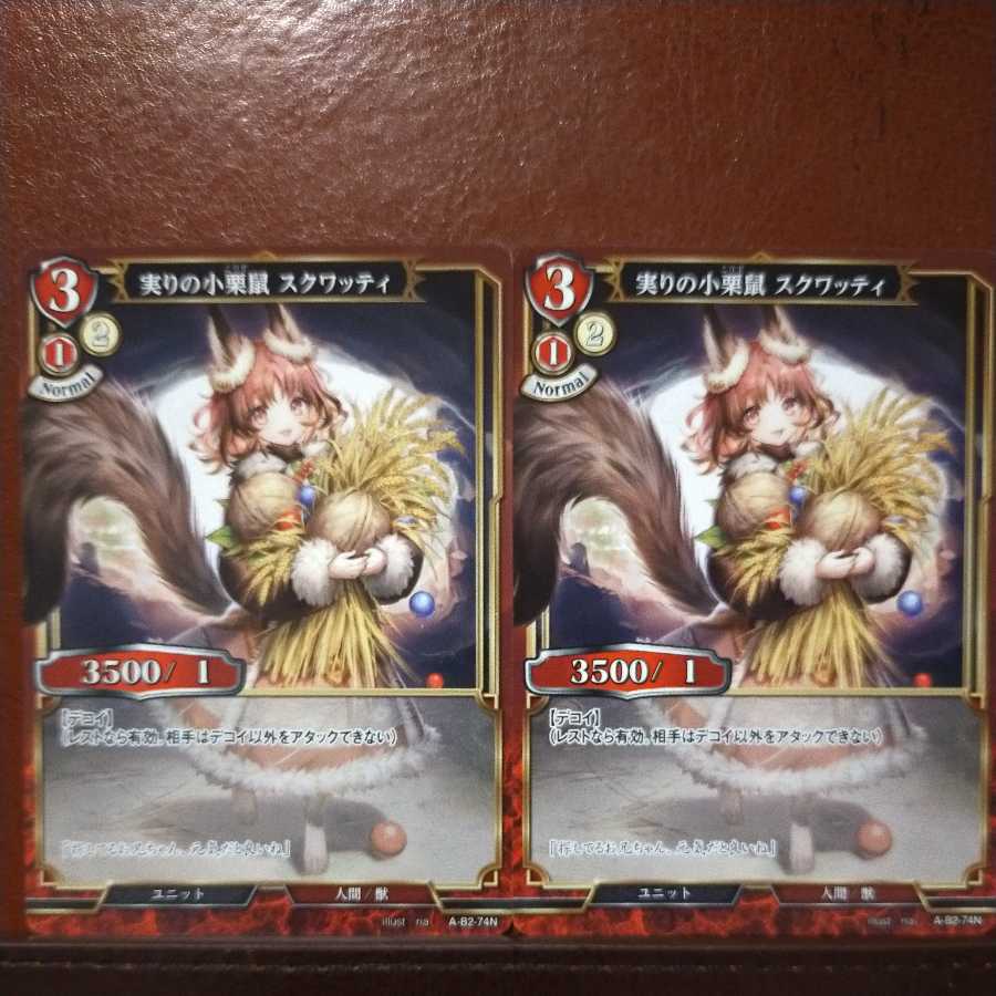 HK243 Set Discount Fruitful Child Chestnut Squash Squatties