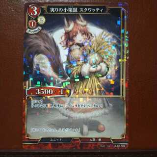 HK244 Set Discount Fruitful Child Chestnut Squash Squatties