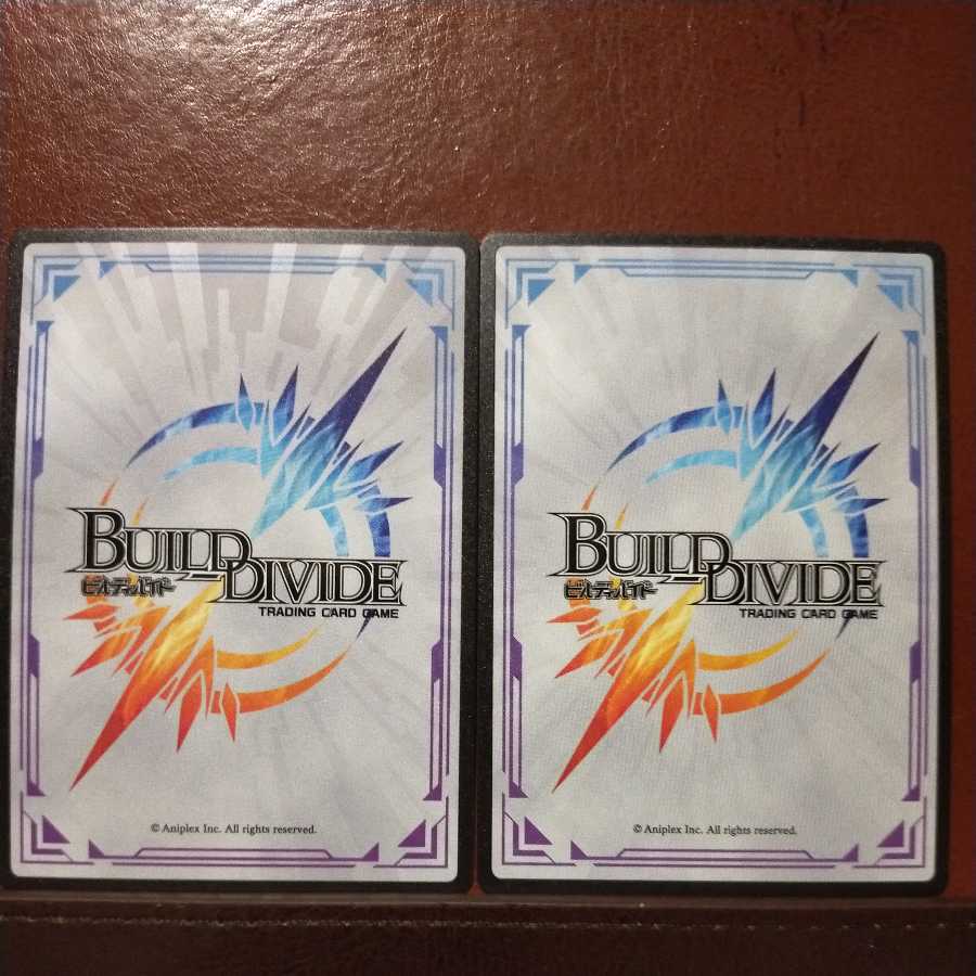 HK247セット割引　千本針の小兵アラッシュ