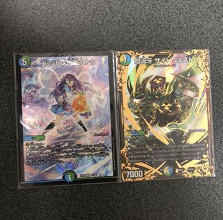 サイゾウミスト専用