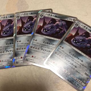 Steelix 4-card Dream League
