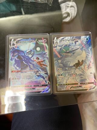 こくばバドレックスVMAX CSR セット