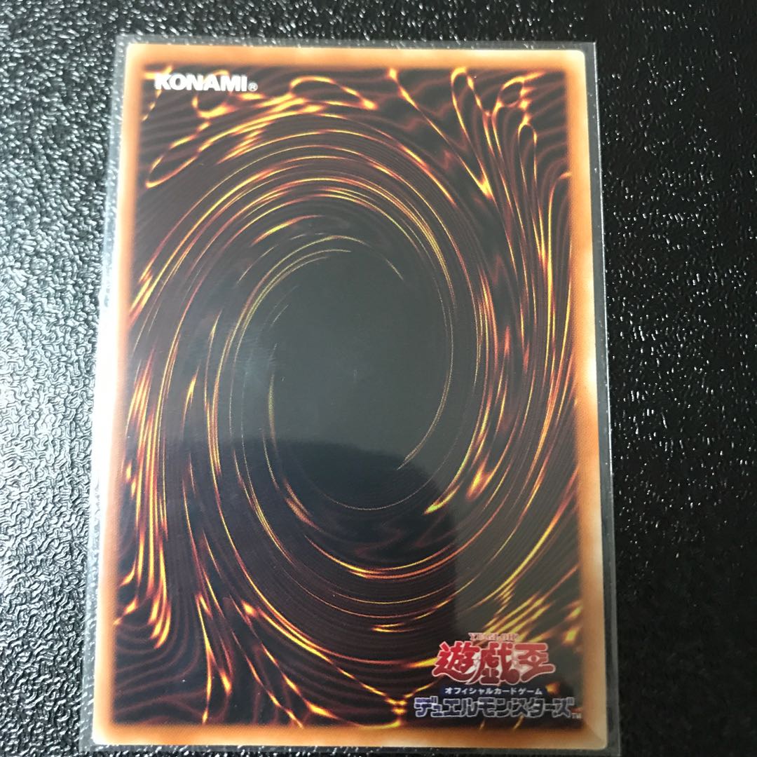 デスピアの導化アルベル スーパーレア