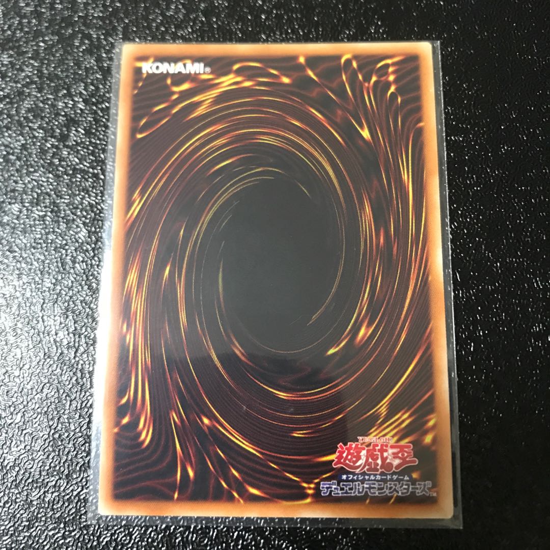 無限起動要塞メガトンゲイル スーパーレア