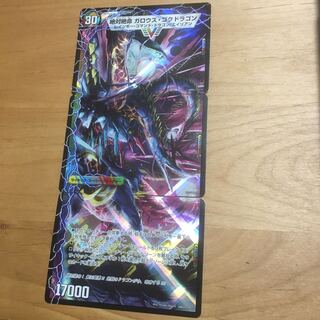 ガロウズゴクドラゴン オンセンガロウズ 1枚の通販 NK（274343255） | magi