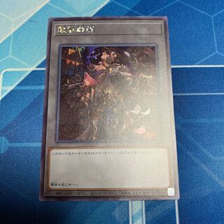 鉄獣戦線   トークン