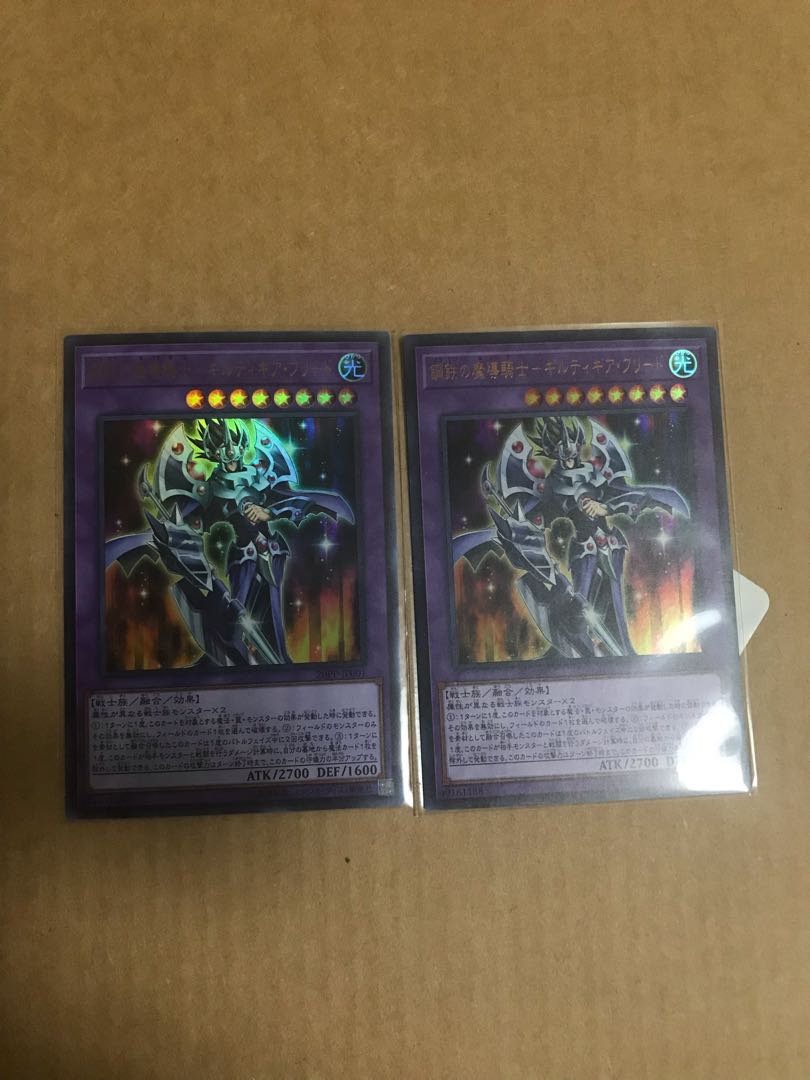 鋼鉄の魔導騎士-ギルティギア・フリード ウルトラレア