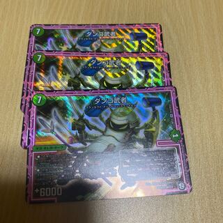 ダンゴ武者 3枚