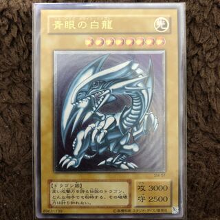 青眼の白龍　レリーフ　特価中