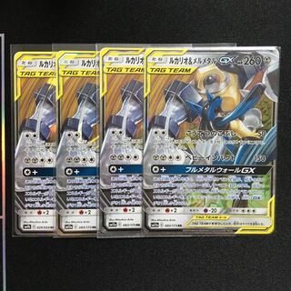 【Q@様専用】ルカリオ&メルメタルGX 2枚組