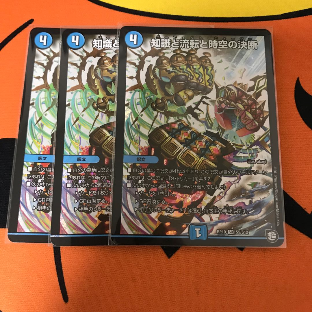 パーフェクトウォーター