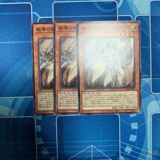 教導の騎士フルルドリス　ノーマル