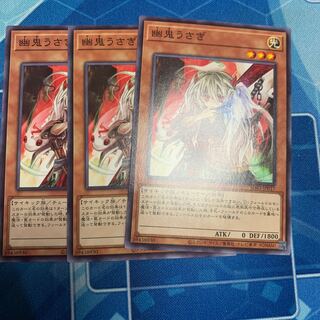 Ghost Ogre & Snow Rabbit Normal