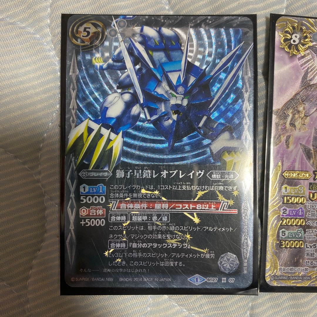 バトルスピリッツ