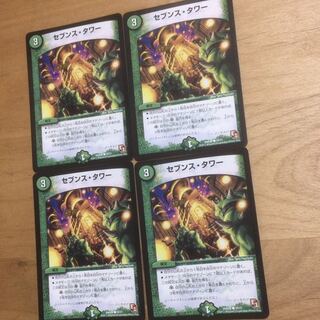 セブンスタワー x4